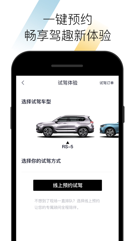 宝骏app
