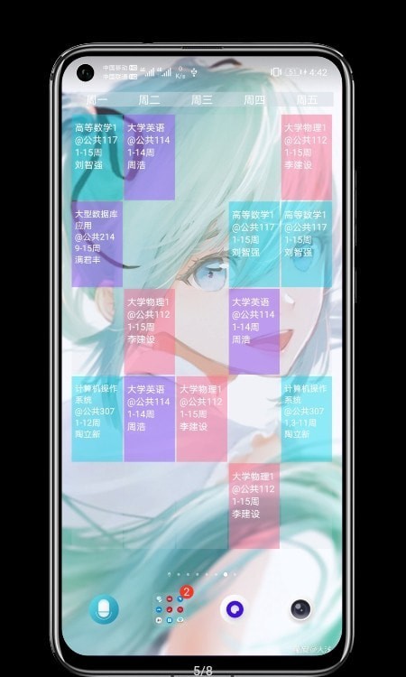 贴纸小组件app