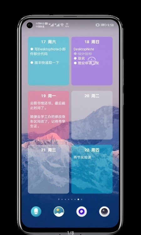 贴纸小组件app