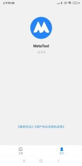 MetaTool app