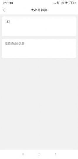MetaTool app