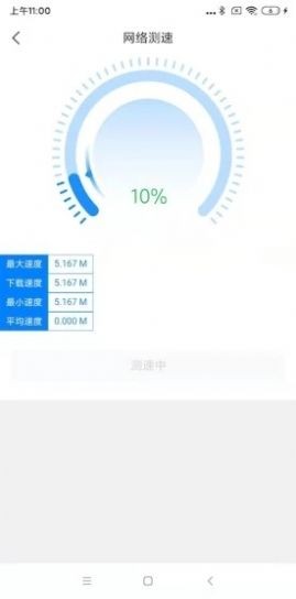 MetaTool app