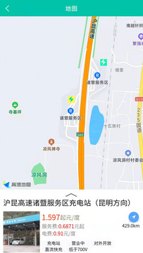 越电app