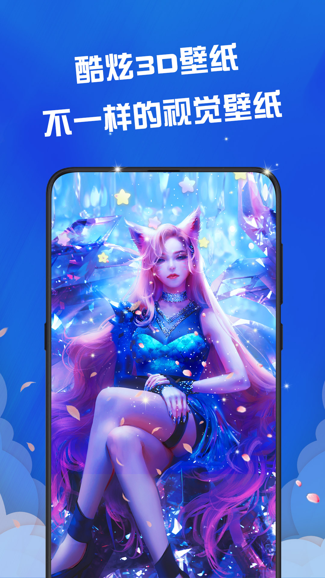 动态壁纸app