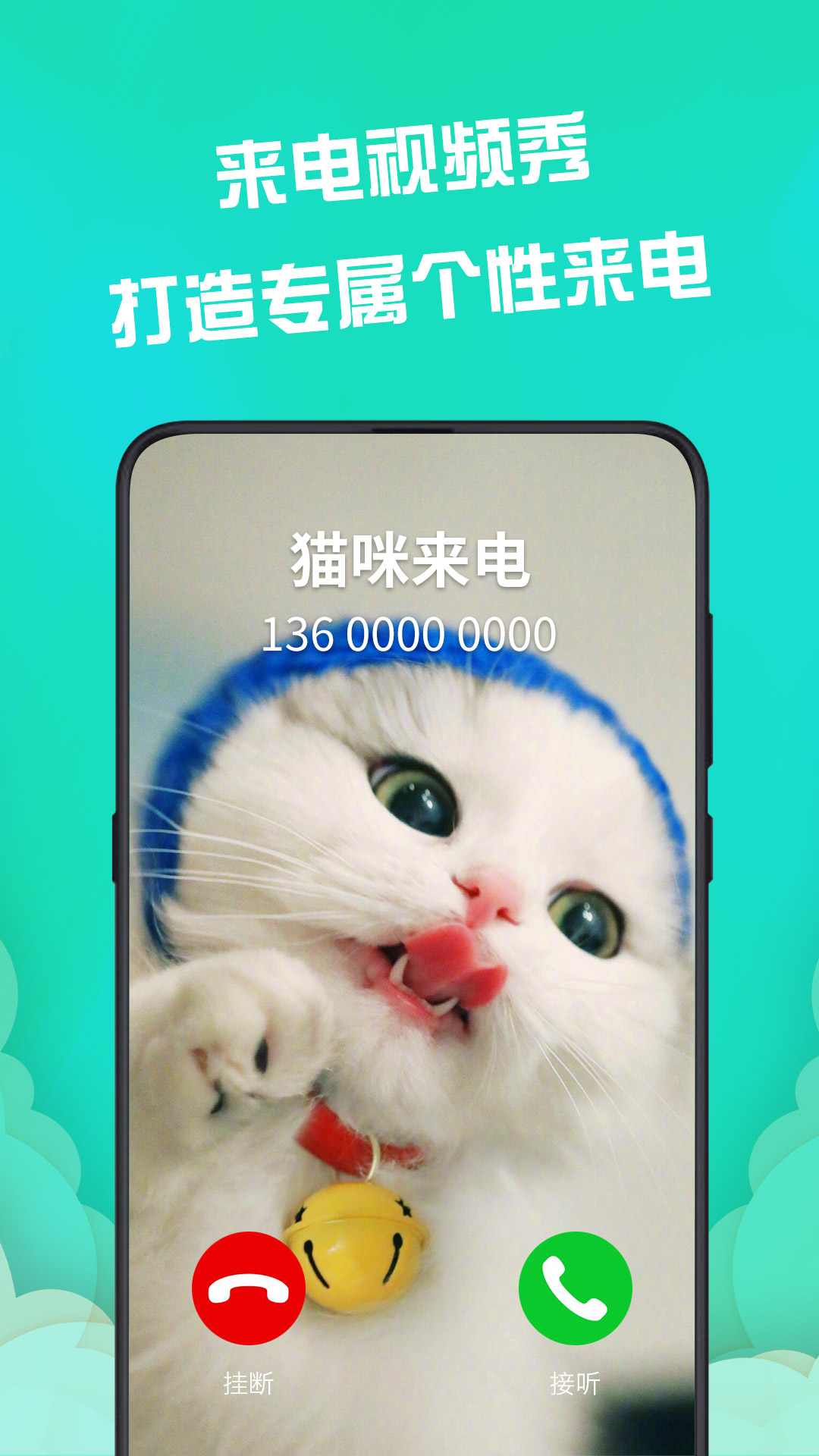 动态壁纸app