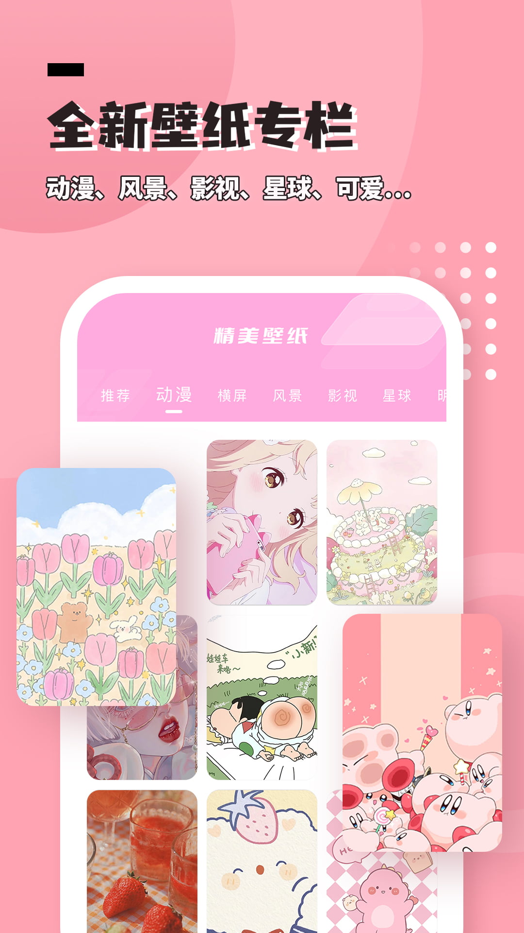 进度条小组件