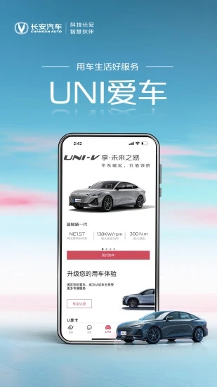 引力域最新版app