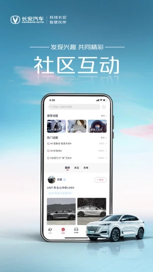 引力域最新版app