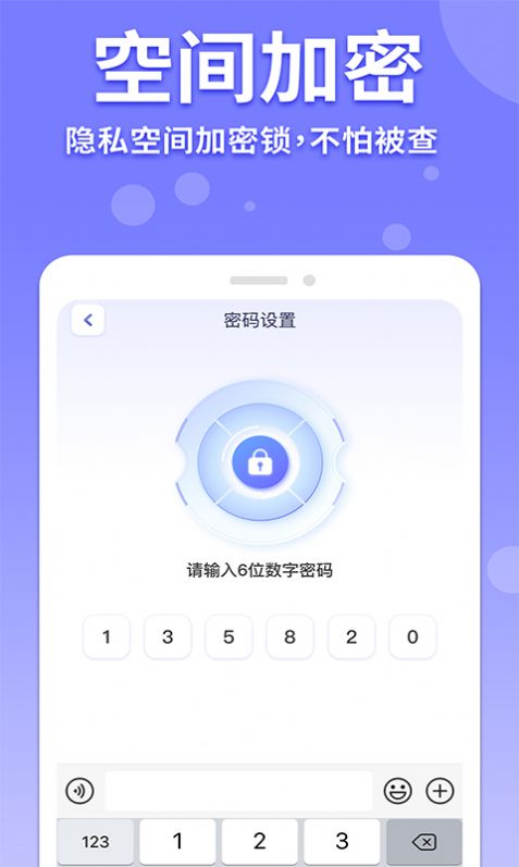 隐藏游戏计算器最新版本