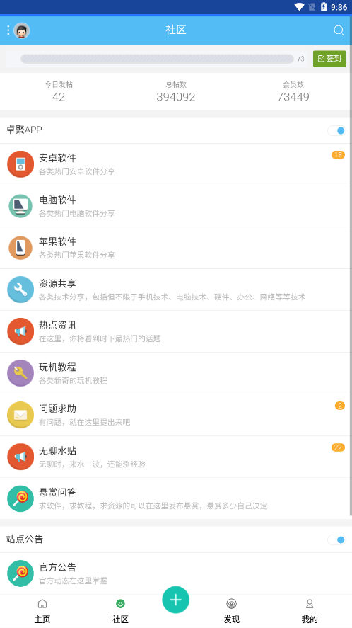 卓聚app下载