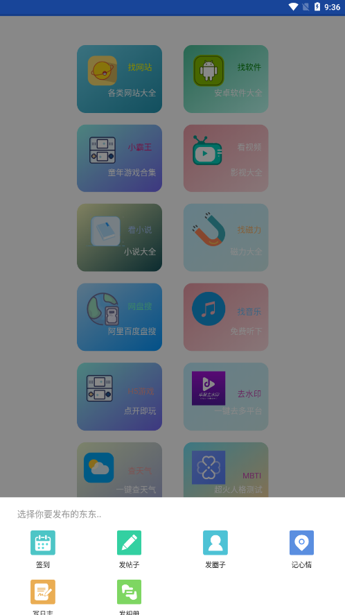 卓聚app下载