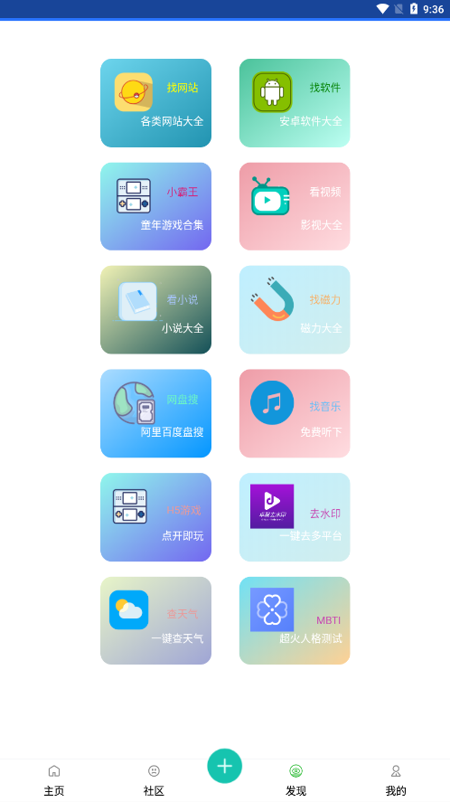 卓聚app下载
