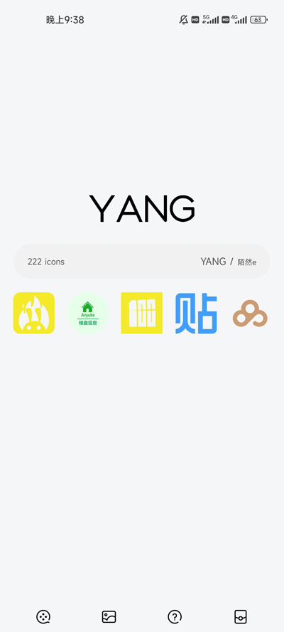 YANG图标包下载