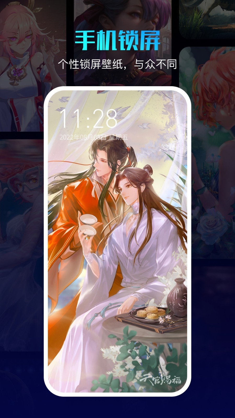 360画报app