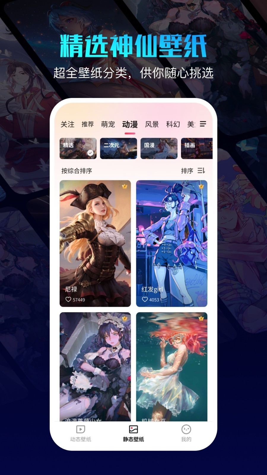 360画报app