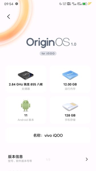 vivo布吉岛主题系统桌面app