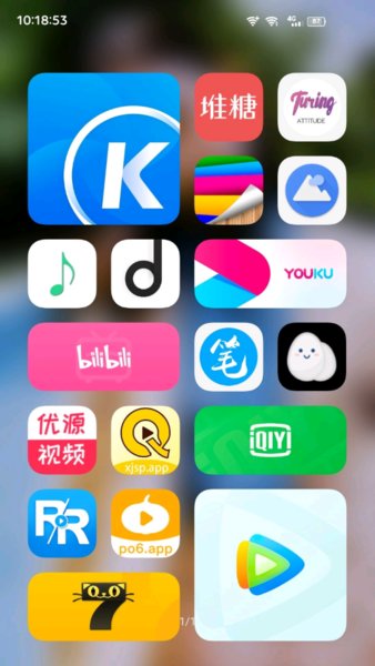 vivo布吉岛主题系统桌面app