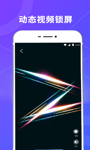 一键酷锁屏app