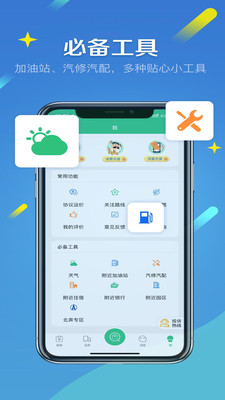 来货拉软件最新版