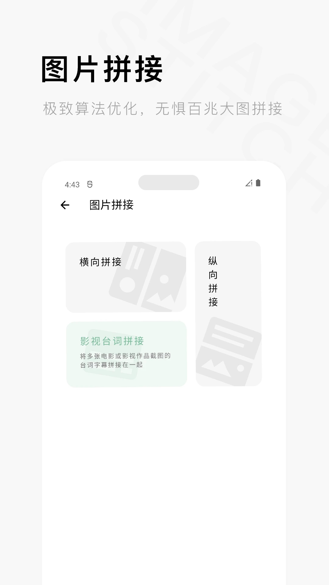 一个木函官方下载