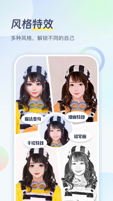 老照片修复软件