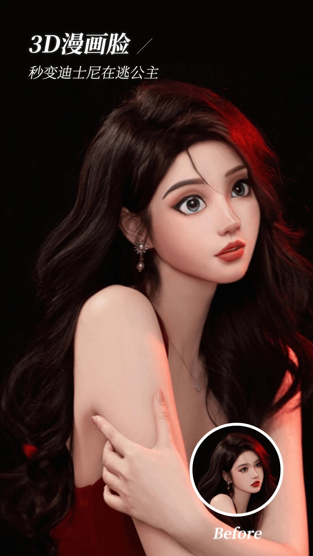 批图神器App