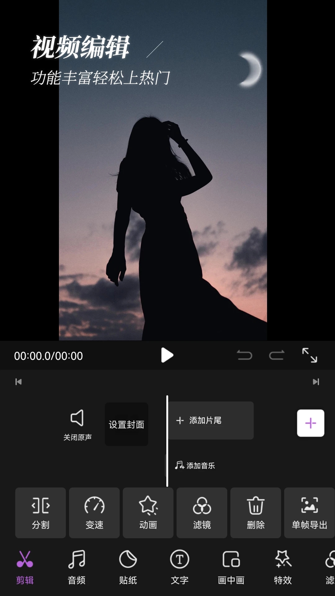 批图神器App