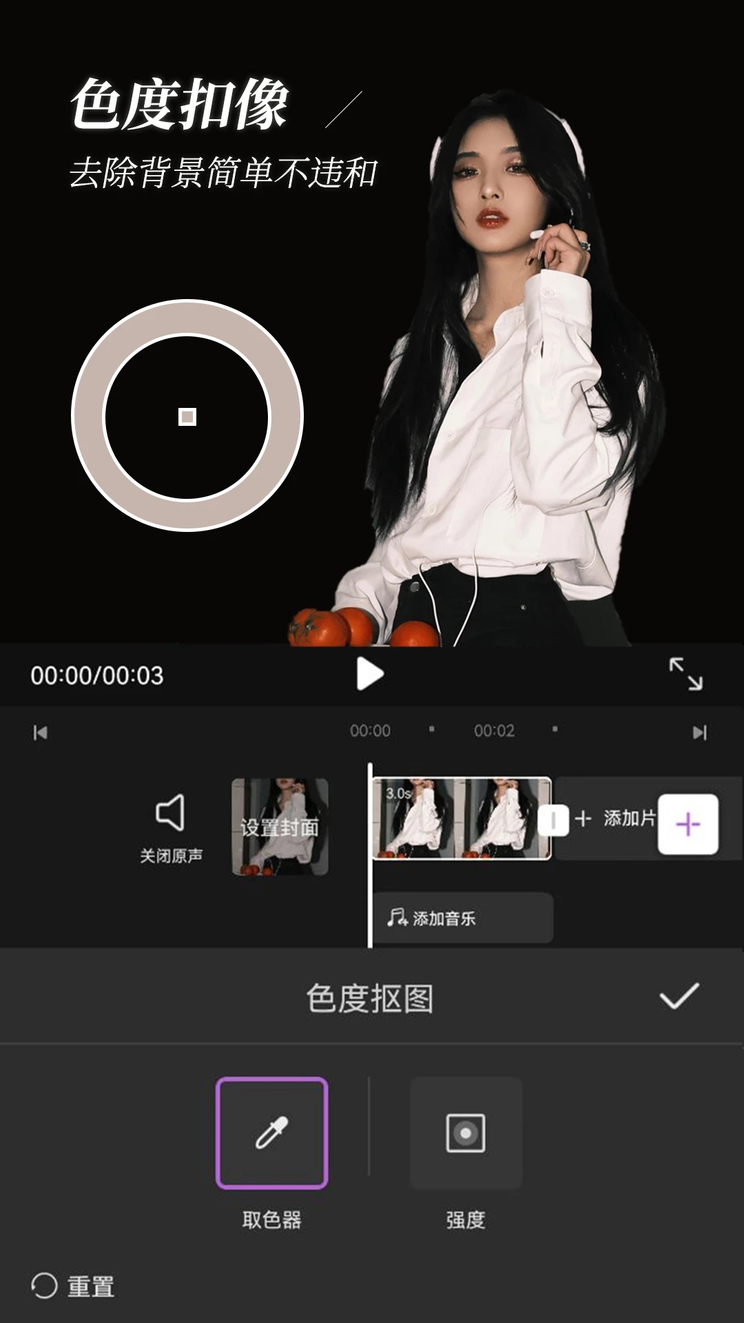批图神器App