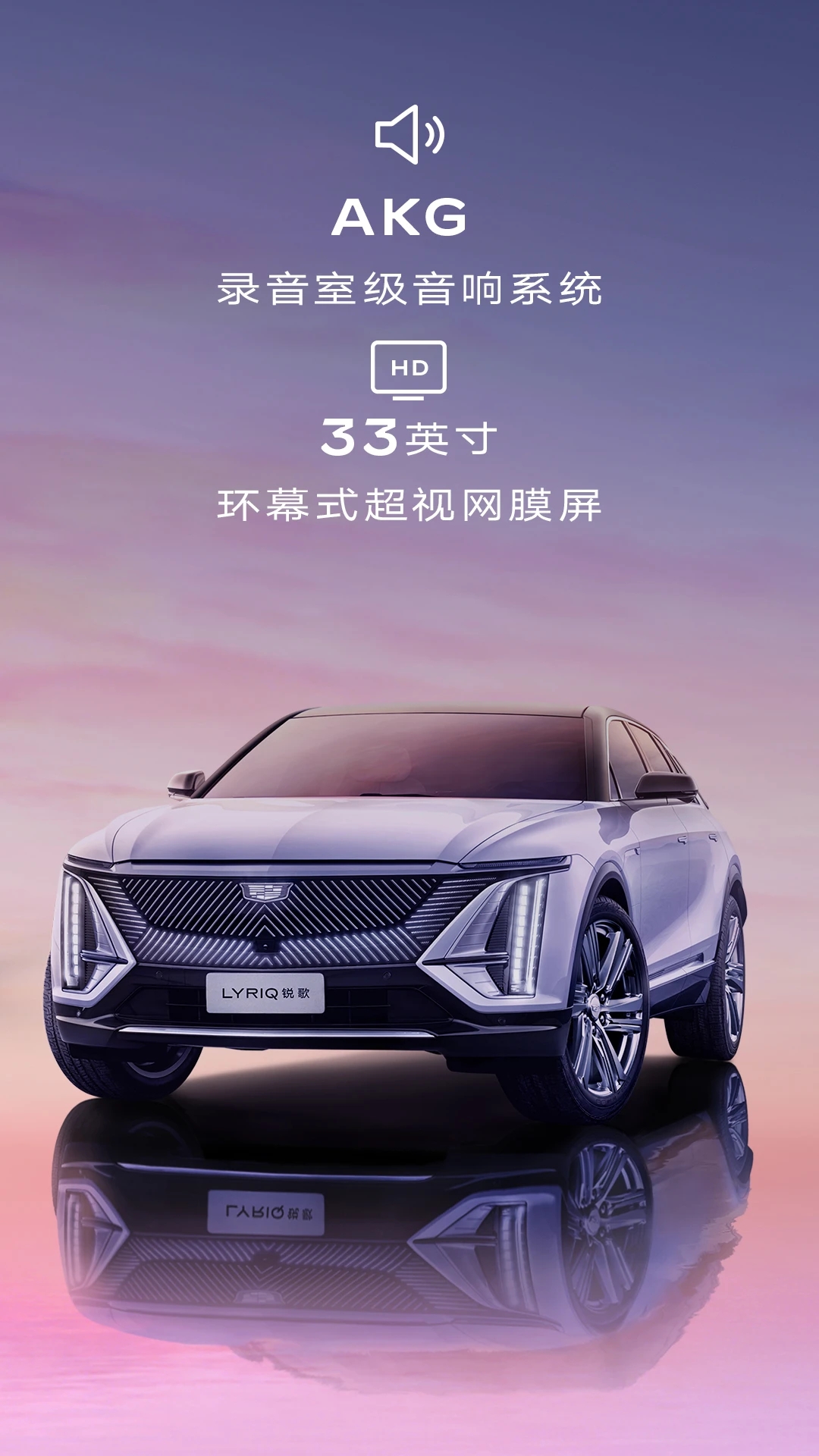 凯迪拉克IQ app