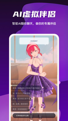 凹凸世界3d建模(Vcoser)