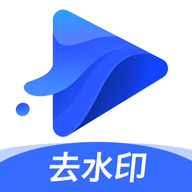 水印宝app官方正版
