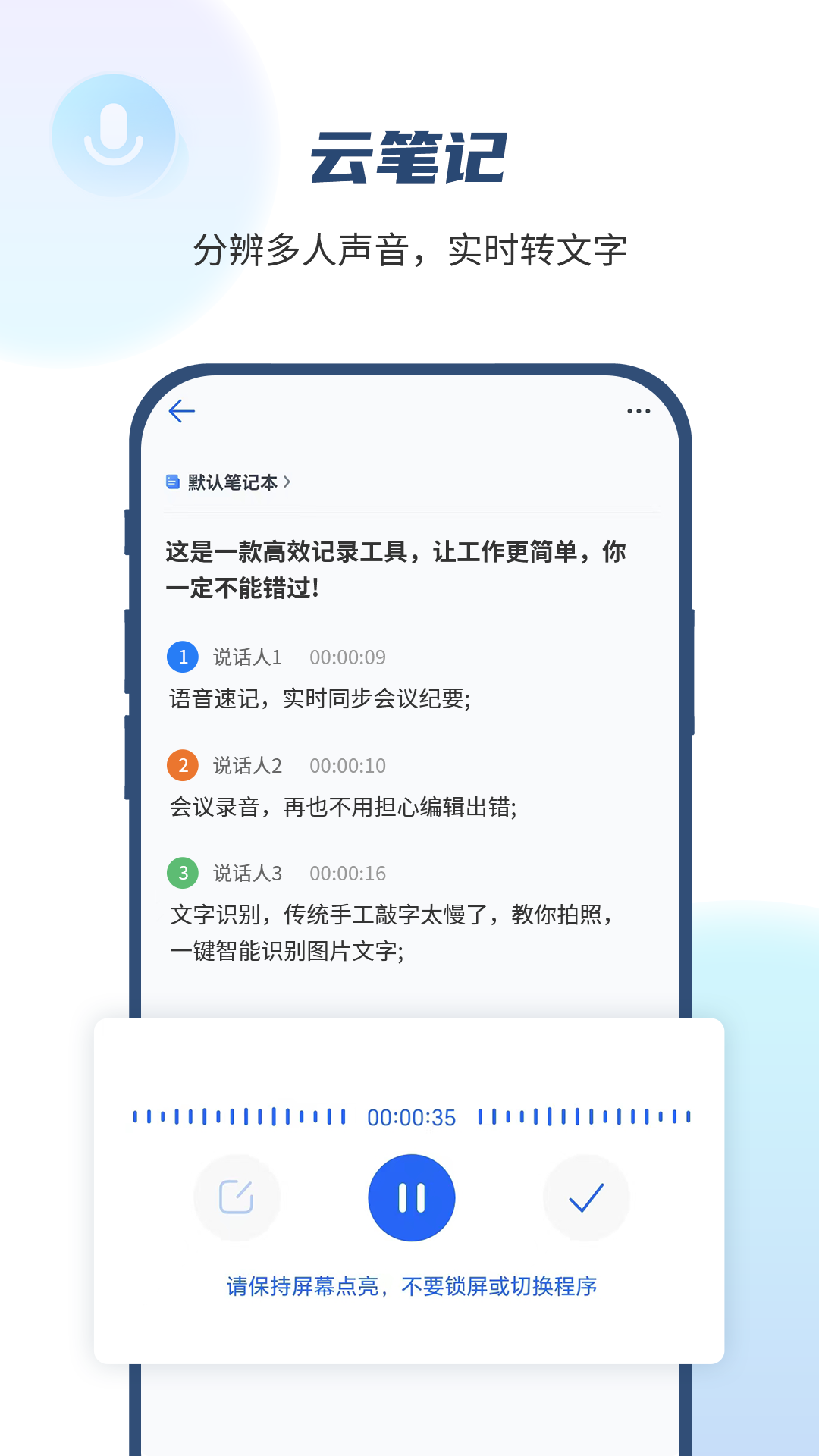 139邮箱