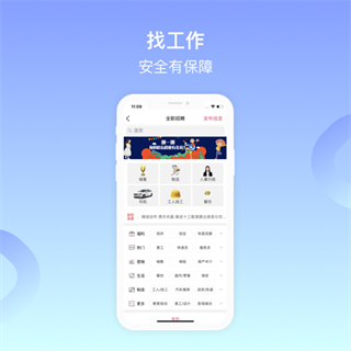 百姓网二手车买卖