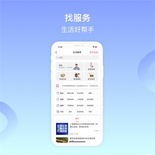 百姓网二手车买卖