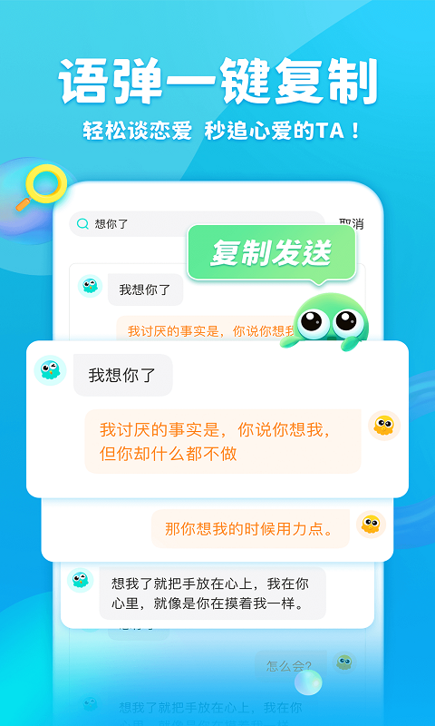 章鱼输入法2024最新版下载安装