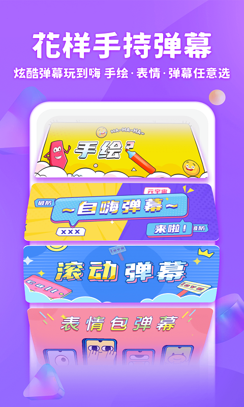 章鱼输入法2024最新版下载安装