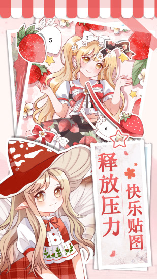 画画小助手免费下载安装