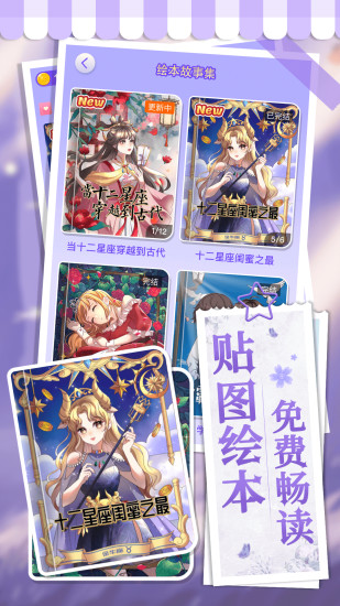 画画小助手免费下载安装