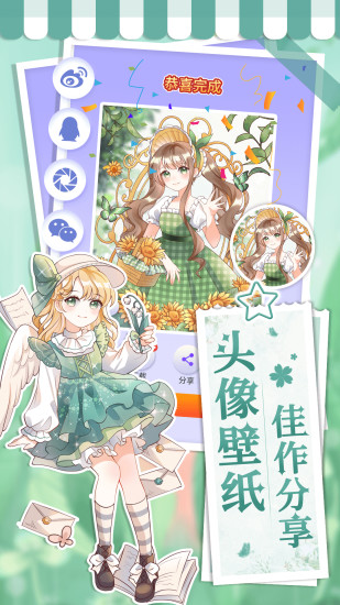 画画小助手免费下载安装