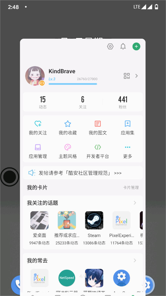 米窗全局小窗app安卓版