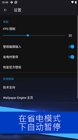 王者荣耀麻匪壁纸全透明资源包(壁纸引擎)