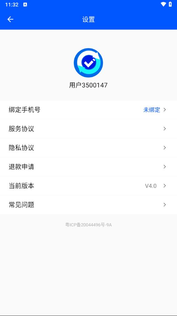 数据恢复大师app下载