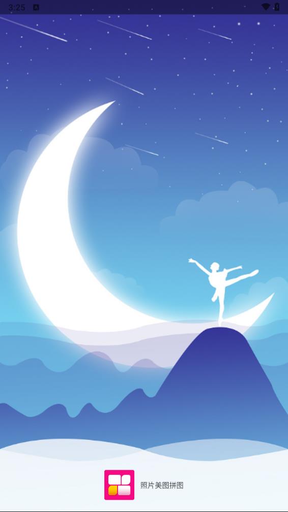 照片美图拼图app