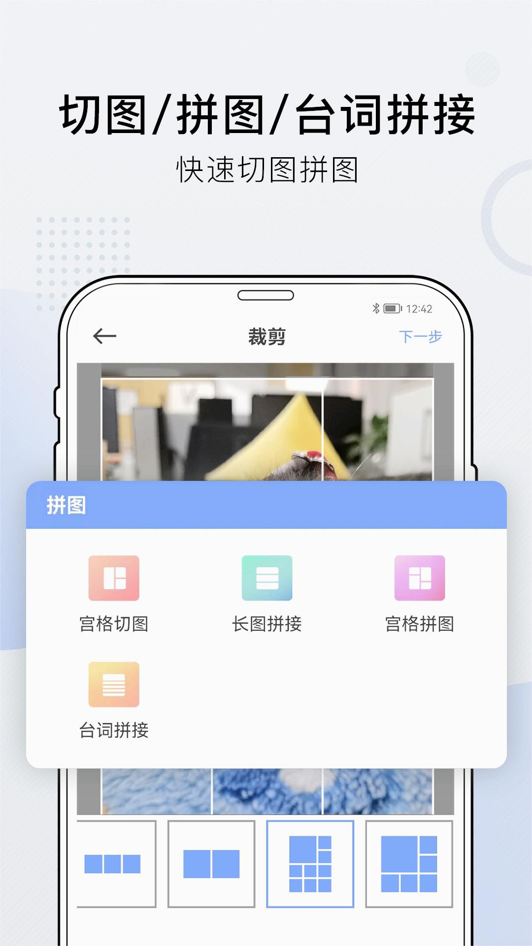 小熊文件工具箱app