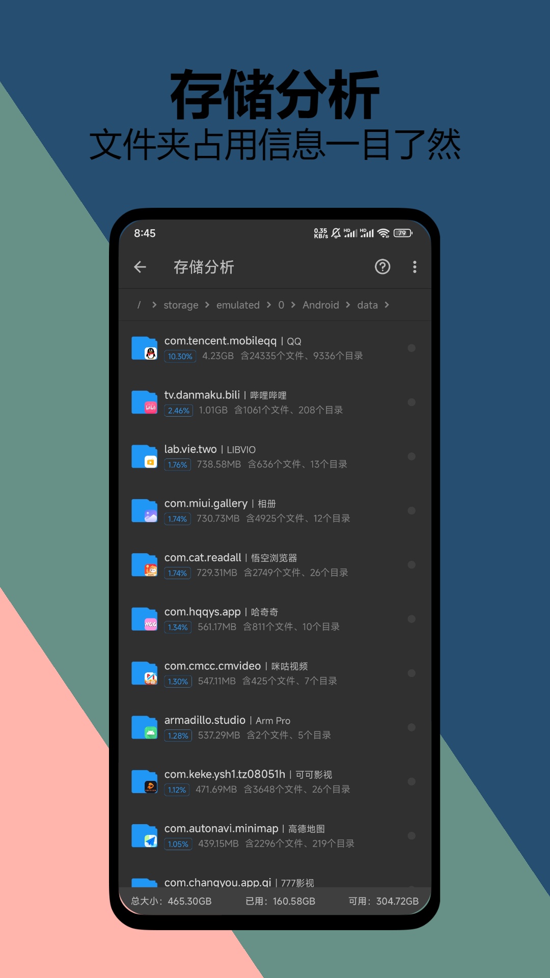 雪豹速清大师