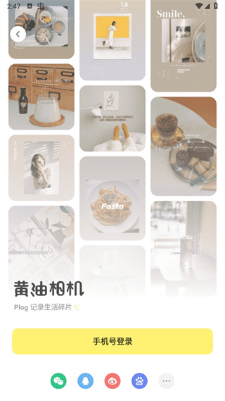 黄油相机最新版下载