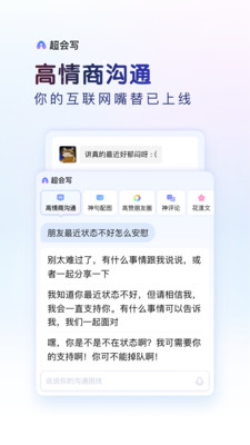 百度输入法手机版