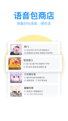 QQ输入法下载安装2024最新版