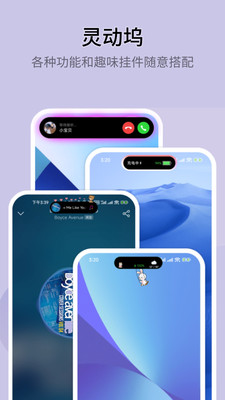 万能小组件TopWidgets免费下载安装