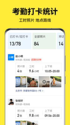 今日水印相机免费下载